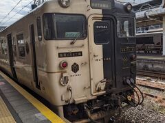 こちらが今回乗る列車、たまて箱号です