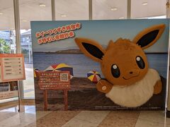 指宿といえば砂むし温泉
