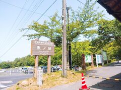 鬼ノ城