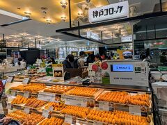 エキュート品川でショッピング。
お店「神戸コロッケ」のお品を拝見。