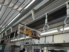 焼津から東に戻って