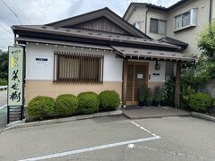 2軒目は「美也川」さんと同じ系列で、兄弟が経営されているこちらのお店「美也樹」へ伺いましたが、生憎この日は臨時休業でした...