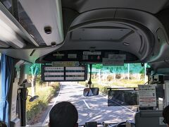 広島空港に到着後、リムジンバスで西条へ。今日は祭りの日なので積み残しまで出ていました。それを見越して急ぎ足でバス乗り場に向かったのが功奏