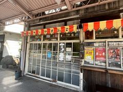 おやつとやまねこ
残念ながら定休日でした。