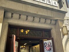 尾道商業所です。
ファフナーのポスターが貼ってあります。