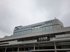 吉祥寺到着