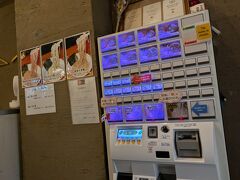 人気店