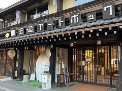 姫ラボ 玉造アートボックス店