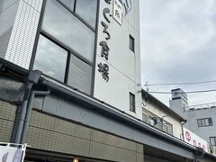 バス停近くの磯料理いけださんへ
すぐ入店出来ました。
2階窓側席に案内されてラッキー♪
ここは他の店より席数多めだから混んでる時でも回転早そう。