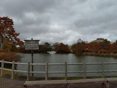 大沼国定公園