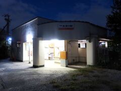 木津川駅