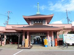 水間観音駅