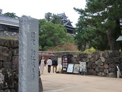 松江城山公園の入り口