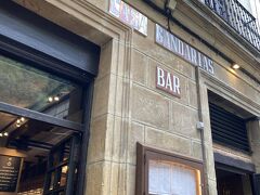 山登りのあとは、バル巡り。
Gandarias Jetatxea
昨日から通算、４件目のバル。
ウニで有名な、ガンダリアスへ。