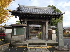 染王寺