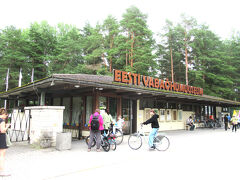 12：15　「エストニア野外博物館」着。
広い園内はレンタサイクルで廻ることもできます。