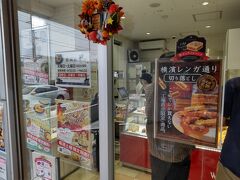 八景島シーパラダイスの近所の横浜市金沢区福浦と幸浦には製菓企業の製造拠点に併設される直売所が数か所あるので，連泊するなどして時間があれば立ち寄りたい。写真は年間900万個達成の「横濱レンガ通り 生キャラメルナッツ」でお馴染みの「株式会社ウィッシュボン」の工場直売所。右側のポスターのとおり，直売所限定の横濱レンガ通りの製造過程で生じる端部の「切り落とし」を破格で提供していてお得に楽しめる。日曜日は影響してない店舗が多いのでご注意を。