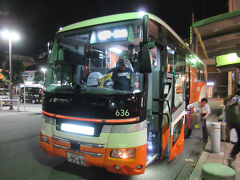 20：25　羽田空港からリムジンバスで自宅に戻り、11日間の旅を終えます。