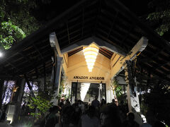 アマゾン アンコールで夕食。