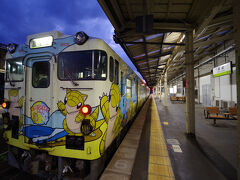 東京の自宅を朝5時頃出発し、青春18きっぷを利用し一日がかりで鳥取へ。その前に兵庫県の浜坂駅からポケモンの列車に乗りました。鳥取駅についたのは20時頃。鳥取駅近くで2泊しました。