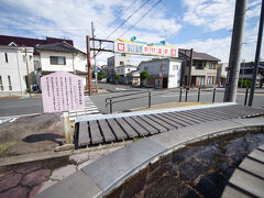 倉吉駅から浜村駅まで約20分でした。ここで少し足湯に浸かりながらバスを待ち、約15分で次の目的地の白兎へ向かいました。