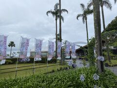 道の駅なんごうのエントランス。
この奥に建物があり、苗や土産物などが売られています。
お土産を少し購入。