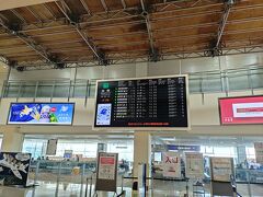 函館空港
