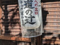 近くに六道珍皇寺というなんか珍しい名前のお寺があったので立ち寄りました。