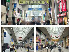 駅まで向かう途中のアーケードです
クリスロードとハピナ名掛丁です。