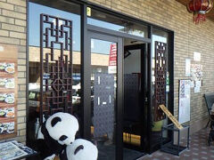 老四川 マリーナホップ店
営業を続けている数少ない飲食店。