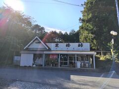 車での移動