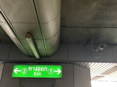 ウォンウィアン ヤイ駅 (BTS)