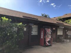 アコモにはお店もありました。やってるのかな？
