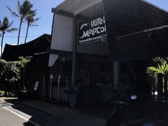 数少ないホテルの一つ、ホテルモロカイヘ