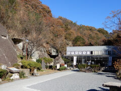 大谷資料館 & 地下坑内入口前