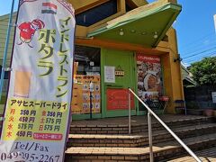 毎年訪れている「滝ノ入ローズガーデン」は埼玉県毛呂山町の山あい、滝ノ入地区にあります。

＊毛呂山＝もろやま
＊滝ノ入＝たきのいり