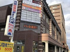 東室蘭駅から特急北斗１１号で苫小牧駅１５：１４到着です。

でＪＲ苫小牧駅横に有る「ふれんどビル」へやって来ました。

ＪＲ線の乗り継ぎ時間が有る時は此方でいつも休憩しています。

今回は宇宙ステーション「ミューズ」のモックアップを見に行きたかったのですがキャリーバッグも有るしフェリーターミナルビル行きのバスの出発時間も有るので大人しく此方で時間を潰します。