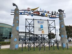 公園近所の夢メッセ宮城へ、まあ催し物も何もやって無いですが～