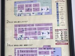 仙台港フェリーターミナルから徒歩２０分程です。