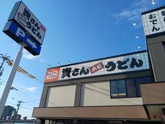 関東進出おめでとうございます
割引券もらったんですけど、セルフ払いしたので使わず
千葉か、、