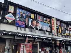 飛騨高山市街地へ
昭和な箱物がありました。