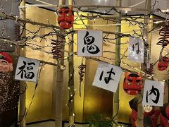 今夜のホテルは本陣平野屋さんです。
