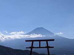 母の白滝に行く途中に天空の鳥居
富士山遥拝所に寄りました
