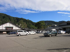 道の駅スタンプラリー北陸ブロック　2駅目

石川県　№15　山中温泉 ゆけむり健康村
2022年10月6日に第2回北陸道の駅SRとして訪問

訪問履歴
004駅目/当日
001駅目/石川県
002駅目/北陸ブロック
418駅目/全国道の駅

関連旅行記
2022年10月6日：ダムカード収集-74 & 道の駅SR近畿-22･北陸-2 福井･石川編（その3）遂に石川県に初進出
https://4travel.jp/travelogue/11797746