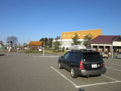 道の駅スタンプラリー北陸ブロック　9駅目

新潟県　№22　西山ふるさと公苑
2023年4月2日に第3回北陸道の駅SRとして訪問

訪問履歴
007駅目/当日
007駅目/新潟県
009駅目/北陸ブロック
441駅目/全国道の駅

関連旅行記
2023年4月2日：ダムカード収集-78 & 北陸道の駅SR-03 新潟編（後編）「道の駅　西山ふるさと公苑」「後谷ダム」訪問
https://4travel.jp/travelogue/11822276