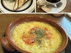 秋を感じて、お腹が空いてきました。

自宅近くまで戻り、遅めのランチタイムといたします。
倉式珈琲で、私は餡子とクリームのホットサンド、奥様はドリアを頂きました。