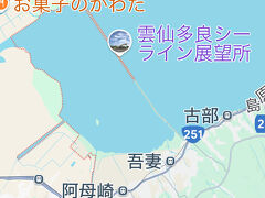 「雲仙多良シーライン」というようです