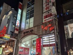 　お好み村（Okonomi‐mura＝One Building all Okonomiyaki-restaurant 24）への行き方をお教えしたり、お連れすることもしばしば
　11.3にWien‐SalzburgのCoupleをご案内して久しぶりに中に入ったけど、very crowded
https://www.tripadvisor.jp/Attraction_Review-g298561-d11811641-Reviews-Okonomimura-Hiroshima_Hiroshima_Prefecture_Chugoku.html
　2人をご案内した際は左側の2階入り口には長蛇の列　一番手前の八昌に入るのに並んでいるのかと踏んで、右側の階段から３階へ直行　ここも人が多く４階へ移動　結局一番奥の店に並ぶ　待っていたのは５人程度
　ちなみにヒロシマ人の筈の私、お好み焼きは食べるのは年に1枚未満　Baseball team Hiroshima Carpは（Hiroshima Castle another Name Carp Castle）もちろん好きだけど、最近は「ああ勝ったか」程度　やっぱりドイツ人だ！ Ich bin Deutscher!