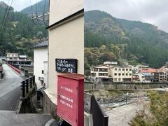 杖立温泉　さくら橋