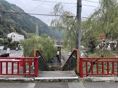 杖立温泉 御湯の駅